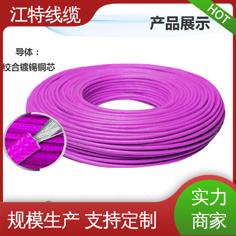江特线缆 厂家供应 玻璃纤维+硅树脂 编织硅胶线