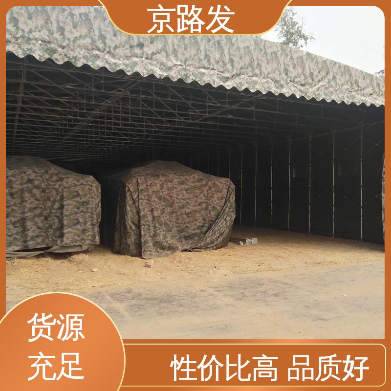 京路发 展览会 推拉电动棚 规格可定制 资质齐全 诚信经营