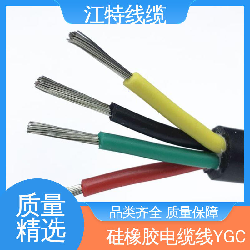 江特线缆 弯曲性能好 可批发 电性能好 硅橡胶电缆