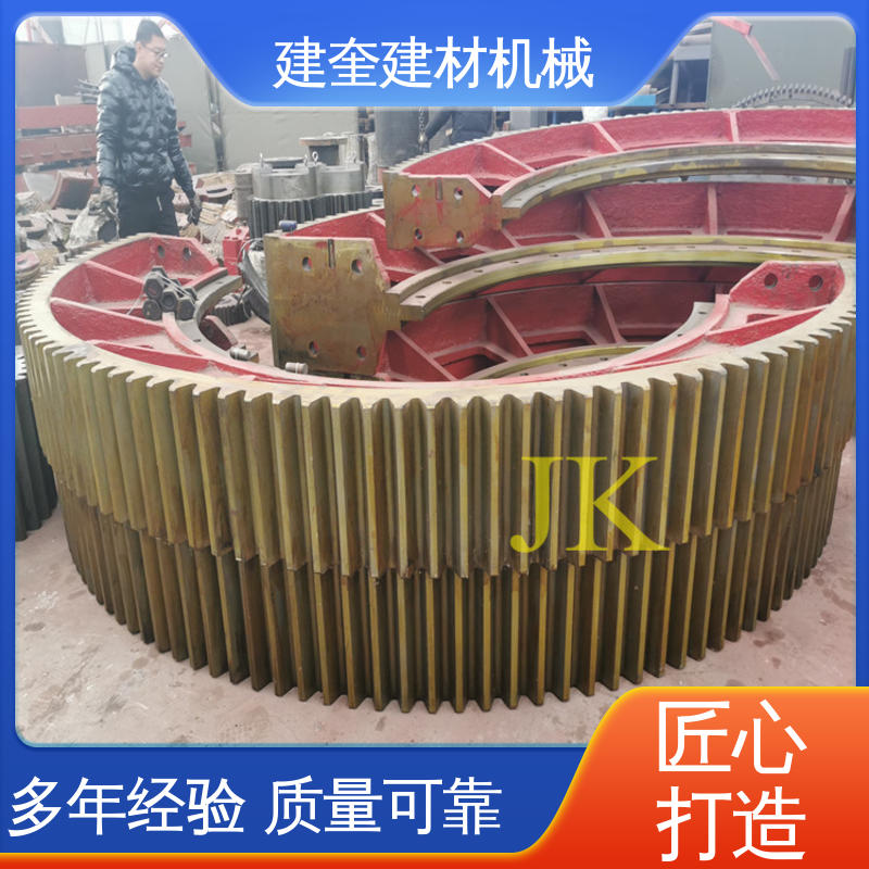造粒机大齿轮 转动顺畅 机械配件加工定做 建奎建材