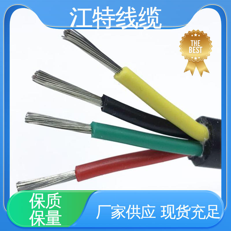 江特线缆 硅胶电缆 耐酸碱 可定制 YGC 国标质量标准