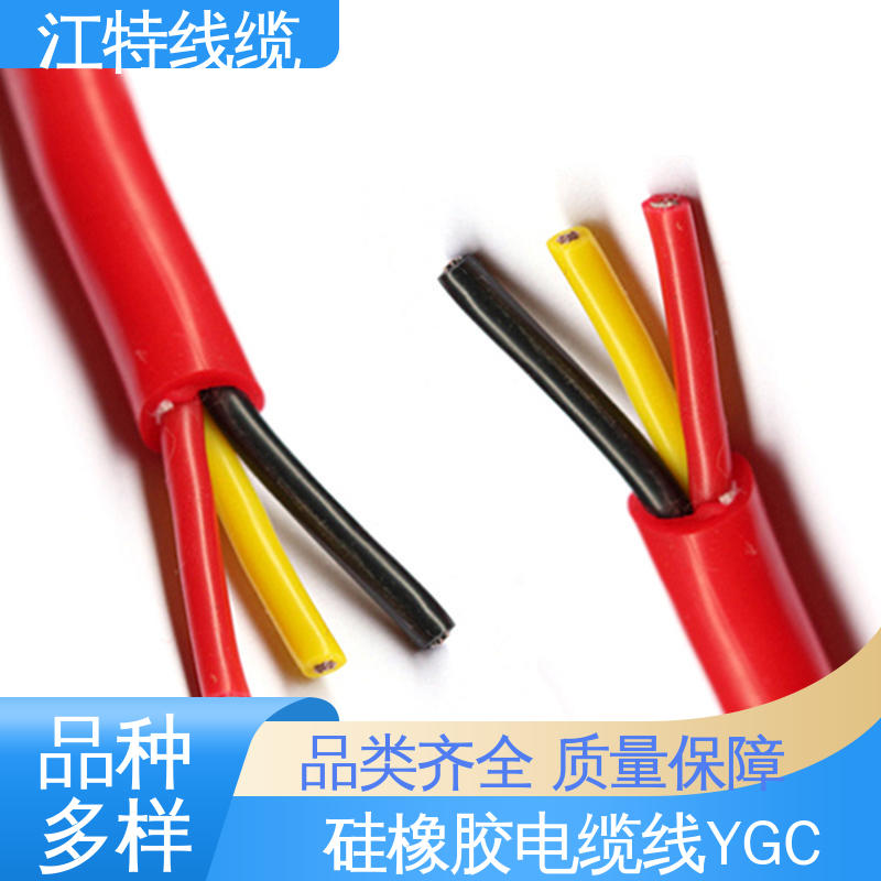 江特线缆 硅胶电缆 一站式服务 防水 防霉性能优越