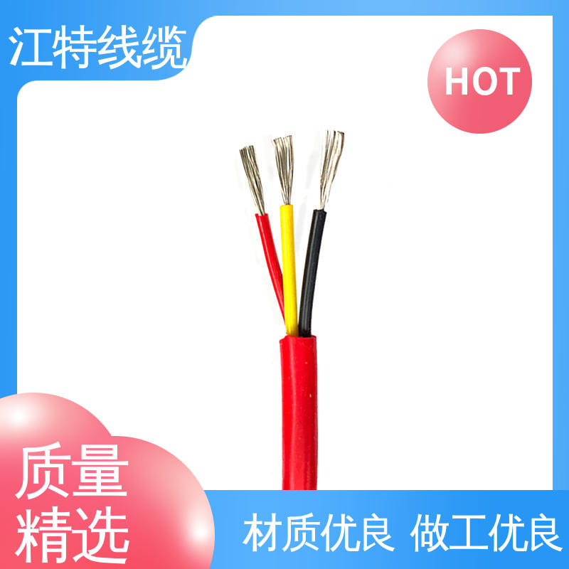 绝缘 多芯 YGC 硅橡胶电缆 长期供应 在线接单 江特线缆