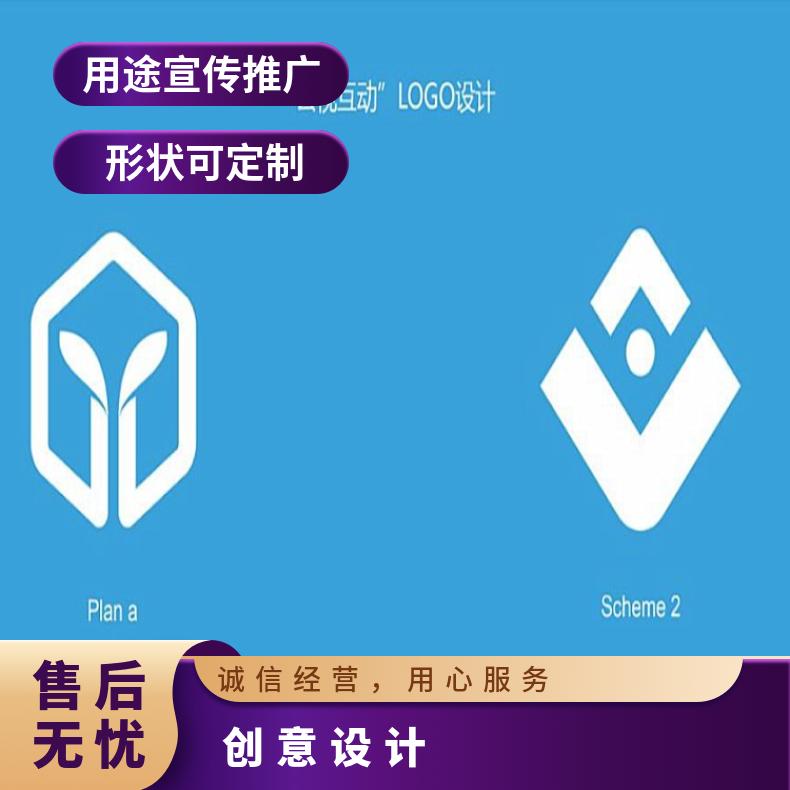 平面广告设计 创意品牌推广 互联网营销找朝闻通投放