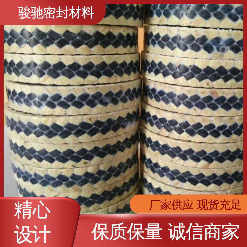 批发供应 轻质耐火材料 芳纶角线碳纤维盘根 骏驰密封