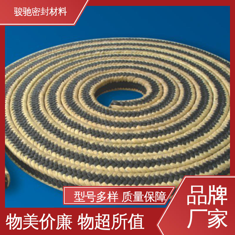 离心泵设备用 批发供应 高压柔性石墨盘根 骏驰密封