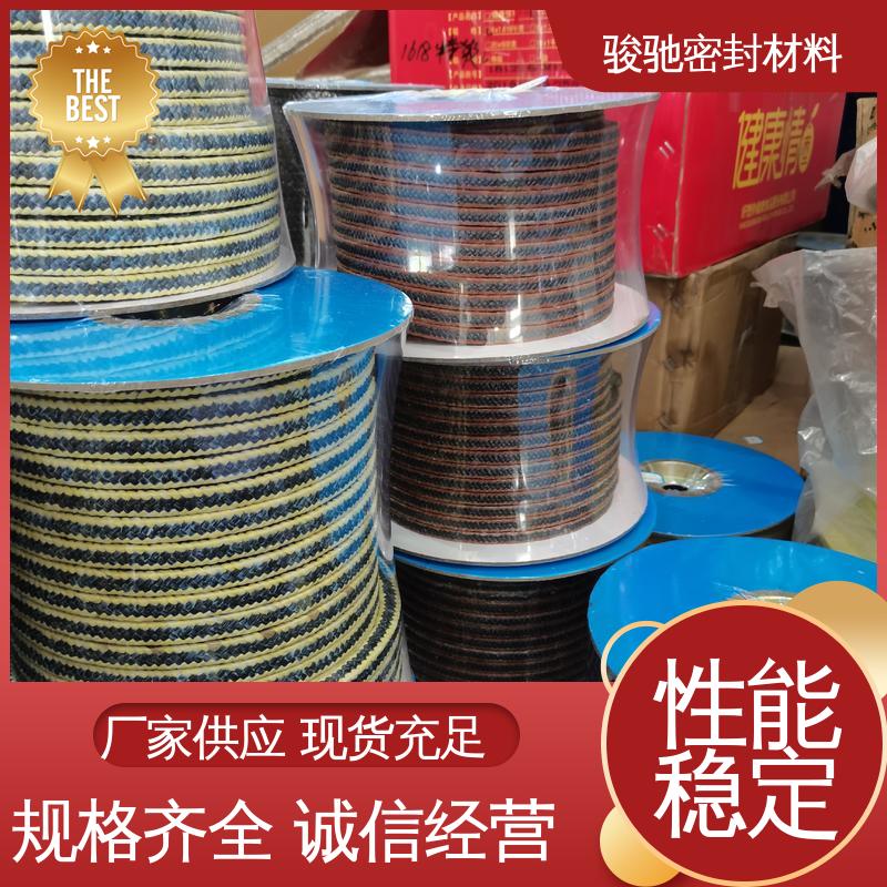 骏驰密封材料 防火陶瓷纤维盘根 按需定制 耐低温 压缩回弹