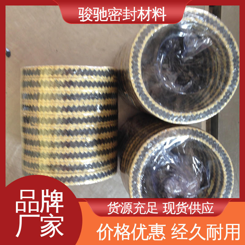 热传导性能良好 厂家供应 芳纶角线黑四氟盘根 骏驰密封材料