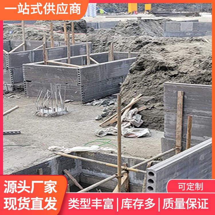  筏板砖胎膜定制生产厂家 产品等级一级 9公分 新型混凝土条板