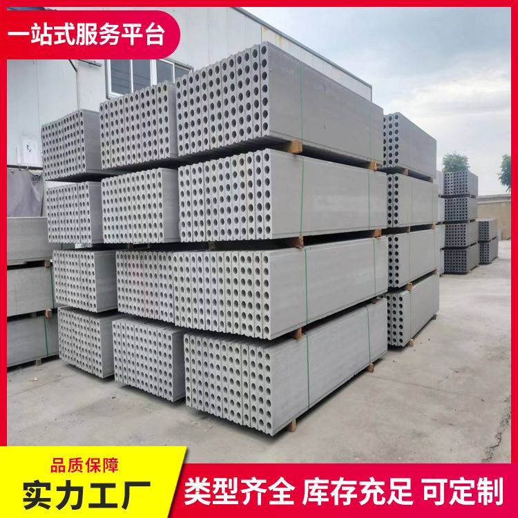  筏板砖胎膜定制批发 拉伸强度2.897Kpa 9公分 新型混凝土条板