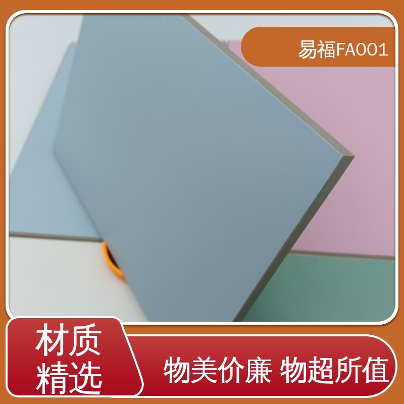 易福 三聚氰胺冰火板 手术室 质量好 全国配送 物流快