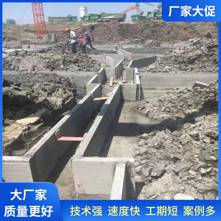  集水坑水泥预制空心板胎膜批发 告别传统做法 施工快