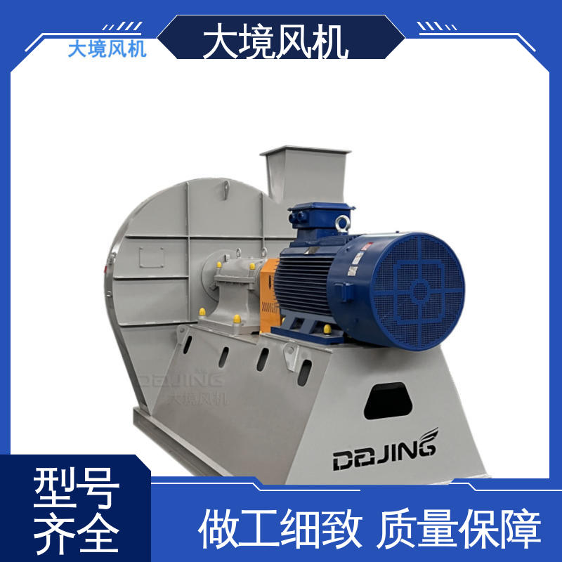 大境 整体钢板支架 粮油加工风机 精准服务 严格把控