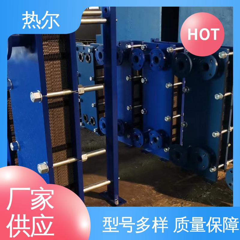 热尔 BRM07 换热器 钛板生 活热水 经久耐用 可预订