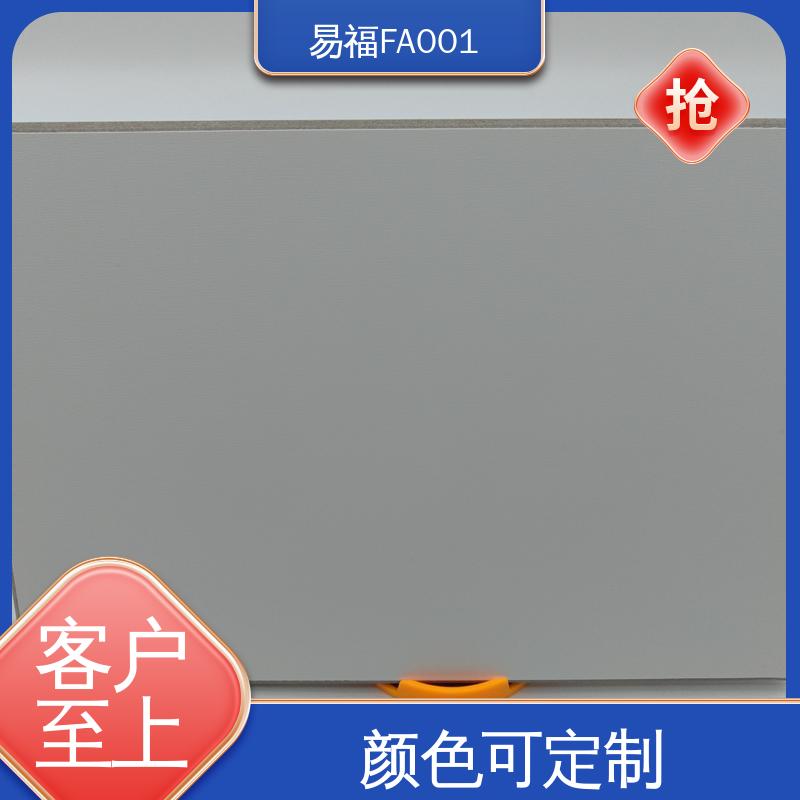 室内装修 轻质 全国配送 物流快 树脂冰火板 易福