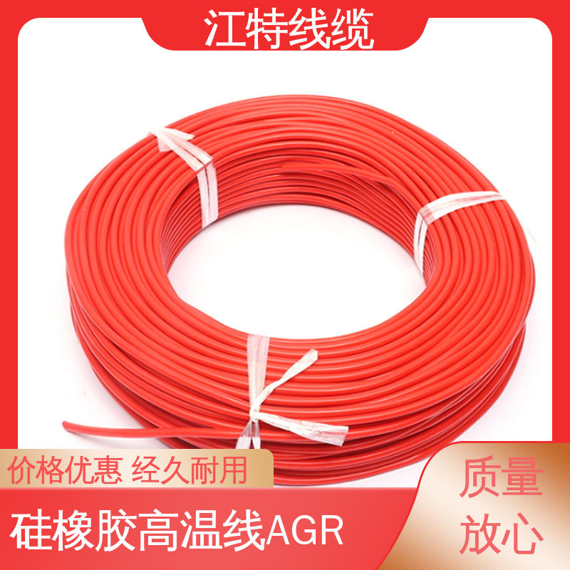 江特线缆 在线接单 国标质量执行标准 硅胶线 AGR