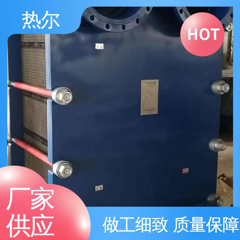 BRM05 全不锈钢 电子行业 热交换器 货源齐全 全国配送 热尔