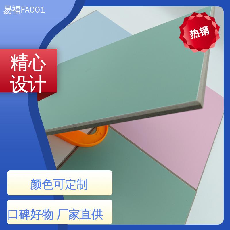 国标标准 防潮性能好 重量20-30KG 手术室板 易福