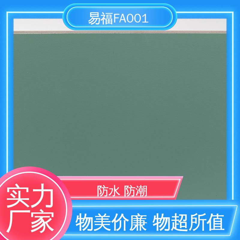 重量20-30KG 树脂冰火板 实验室 防水 防火效果好 易福