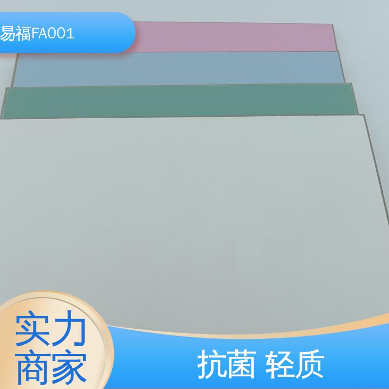 易福 厂家支持 按需定制 玻纤树脂板 耐腐蚀 重量轻 易于搬运和安装