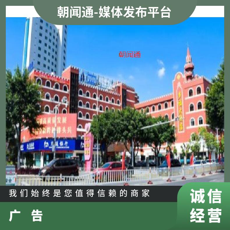 福建户外大屏广告 福州福清多福大酒店LED屏 品牌宣传找朝闻通平台