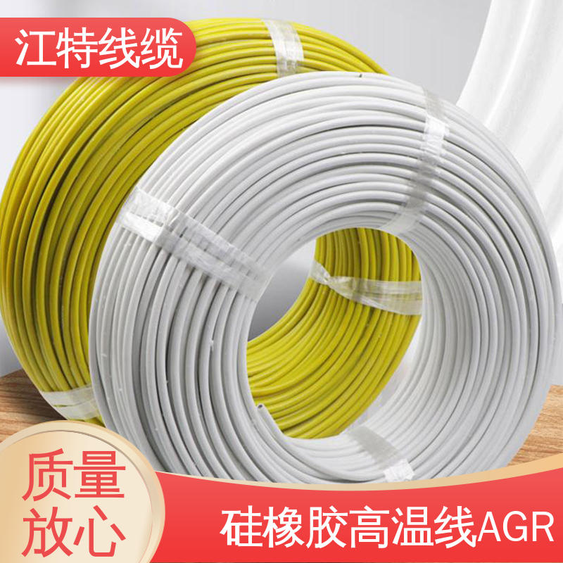 实芯或绞合镀锡铜线 经久耐用 高温硅胶导线 江特线缆