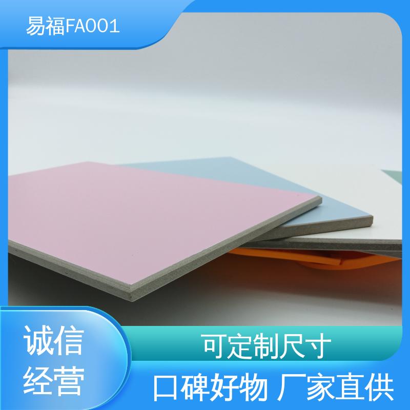 易福 走廊墙面 省成本 轻质墙板 导热系数0.238 FA001