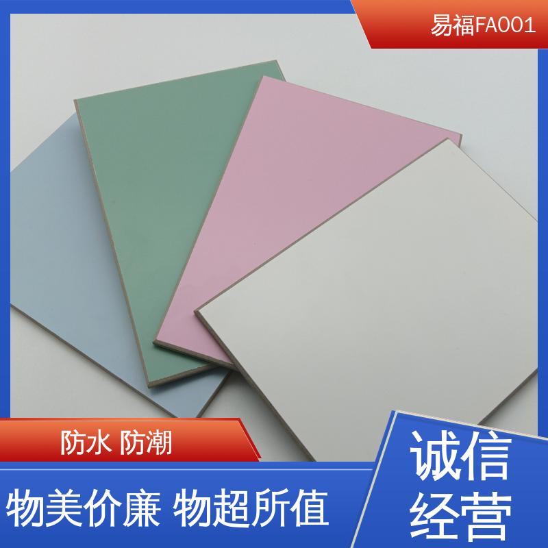 防火皮冰火板 颜色亮丽 性价比高 全国供应 易福