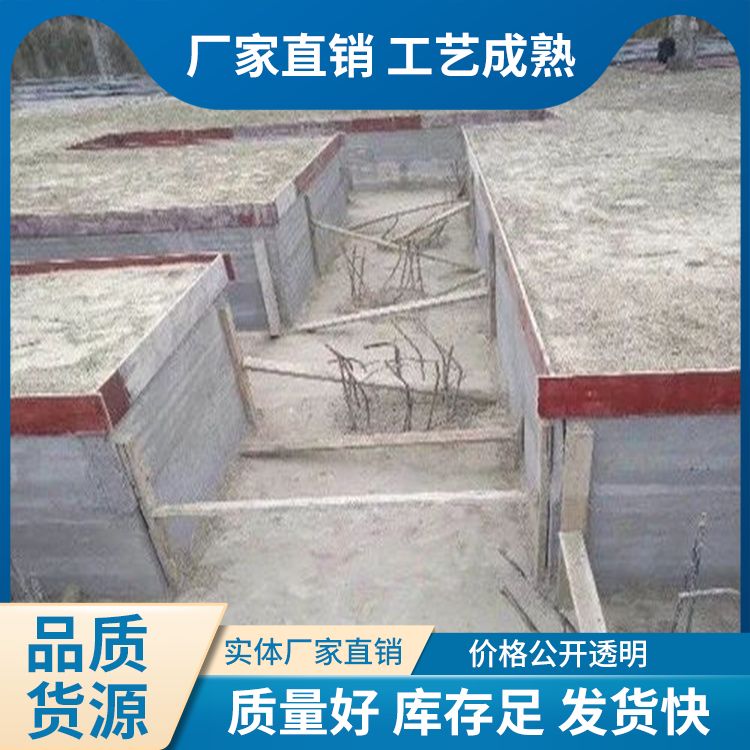  地下室预制水泥胎膜生产厂家 告别传统做法 泡水不会烂