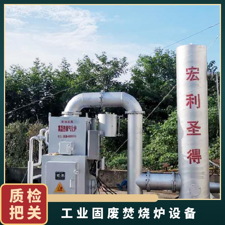 宏利圣得垃圾处理设备环保油漆渣焚烧炉客户案例丰富