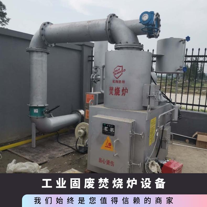 宏利圣得垃圾处理设备环保塑料制品焚烧炉客户案例丰富