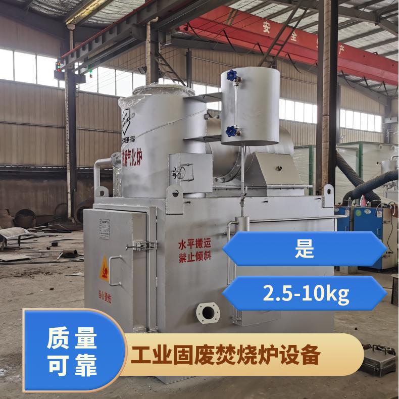宏利圣得垃圾处理设备小型过期药品焚烧炉源头实力工厂