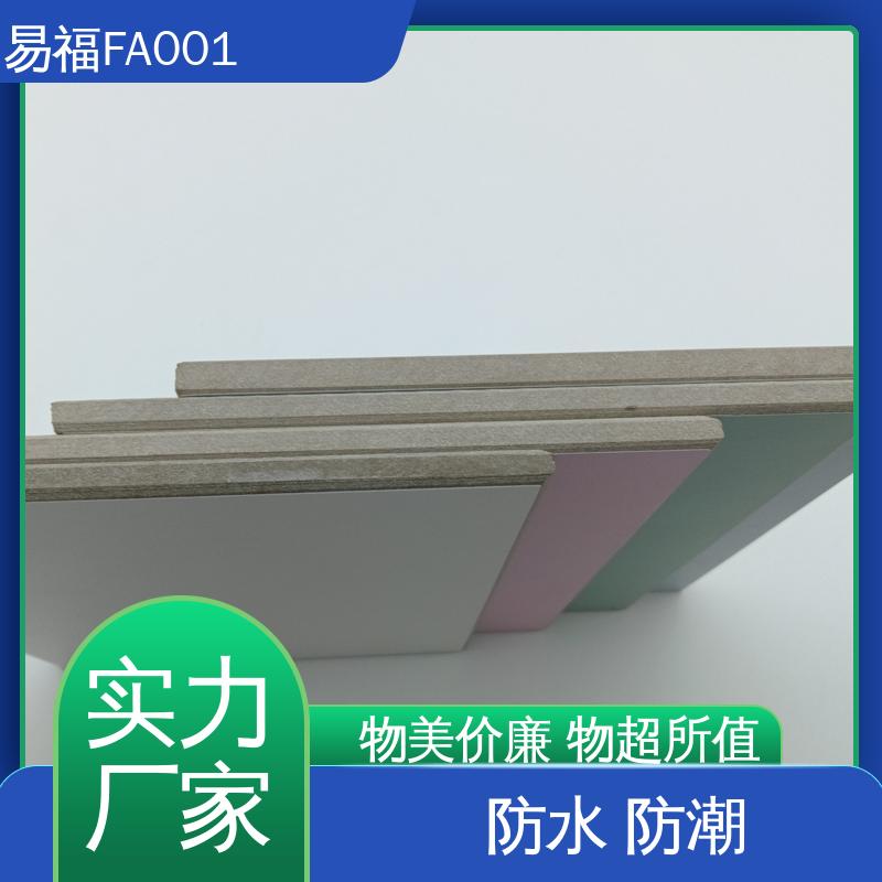 导热系数0.238 抗菌树脂板 手术室 质量好 易福