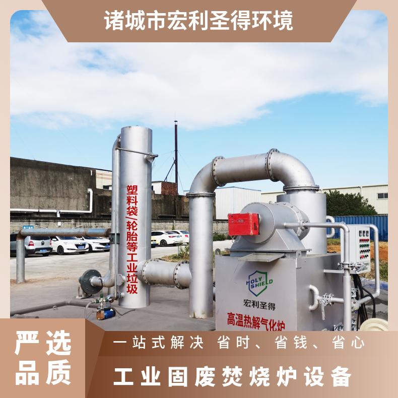 宏利圣得垃圾处理设备小型过滤网再次使用焚烧炉烟气达标排放