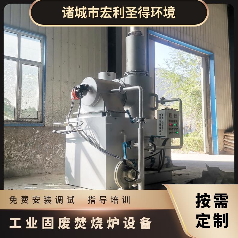 宏利圣得垃圾处理设备环保办公文件焚烧炉客户案例丰富