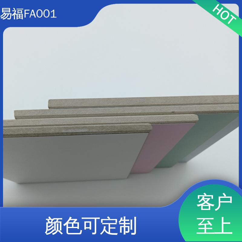 易福 轻质墙板 净化车间 易安装 导热系数0.238