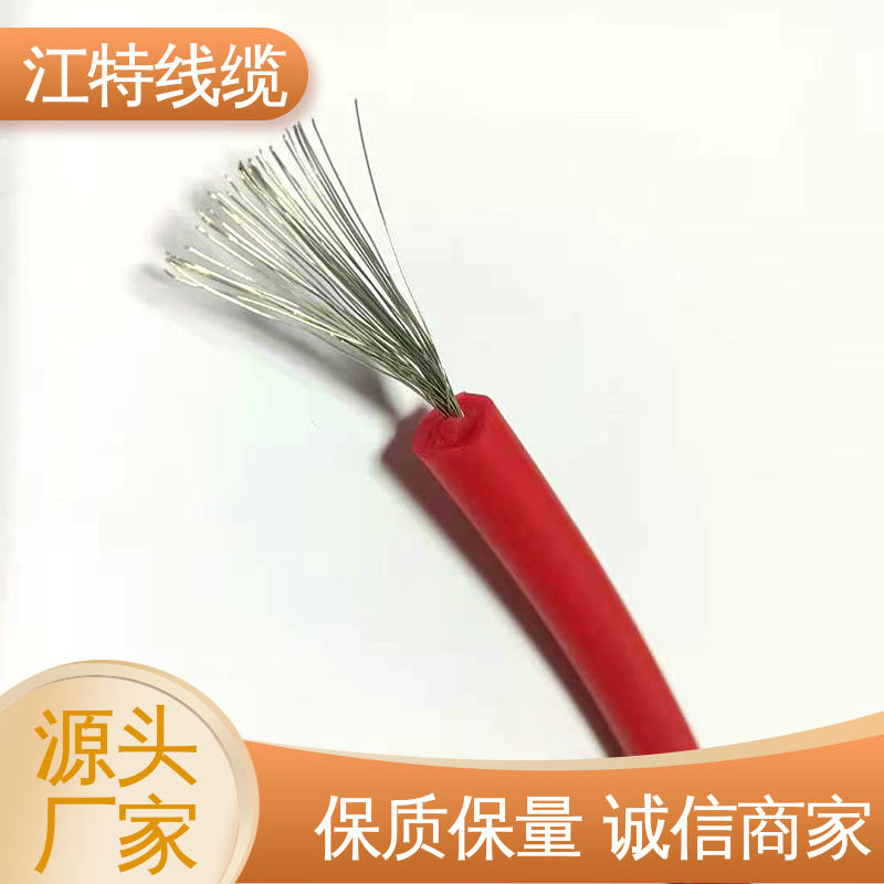 江特线缆 品质好 耐老化 硅橡胶直流高压线AGG-DC