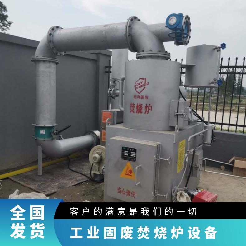 宏利圣得垃圾处理设备环保塑料袋 编织袋焚烧炉无黑烟无异味