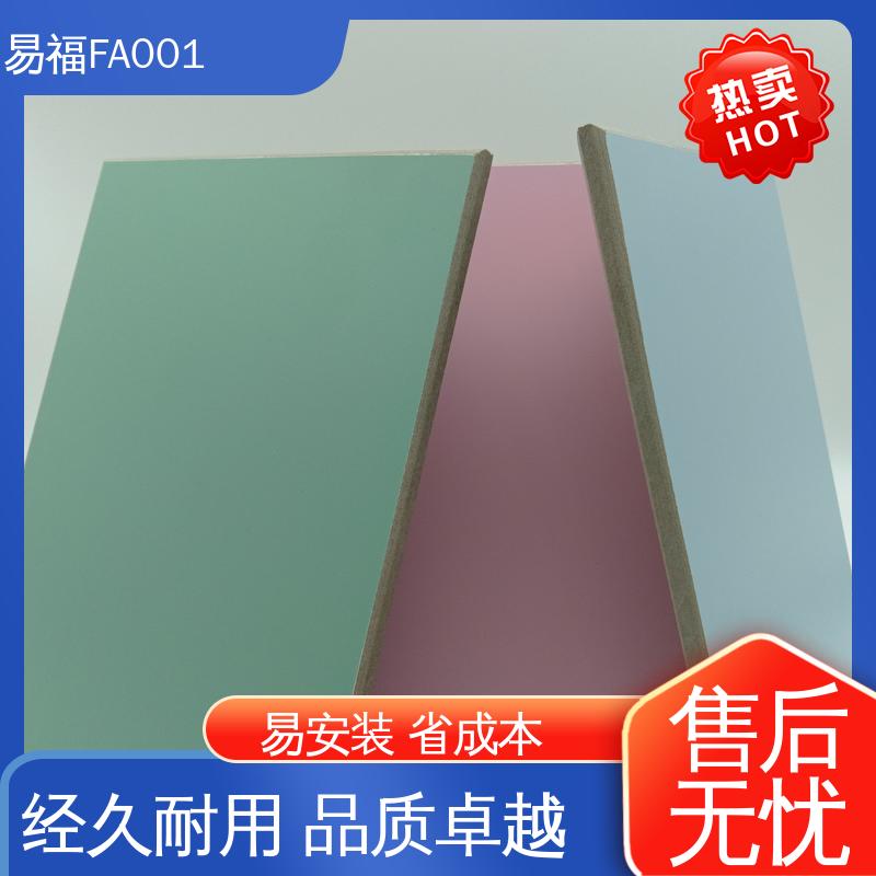 走廊墙面 省成本 品质好 一站式服务 手术室板 易福