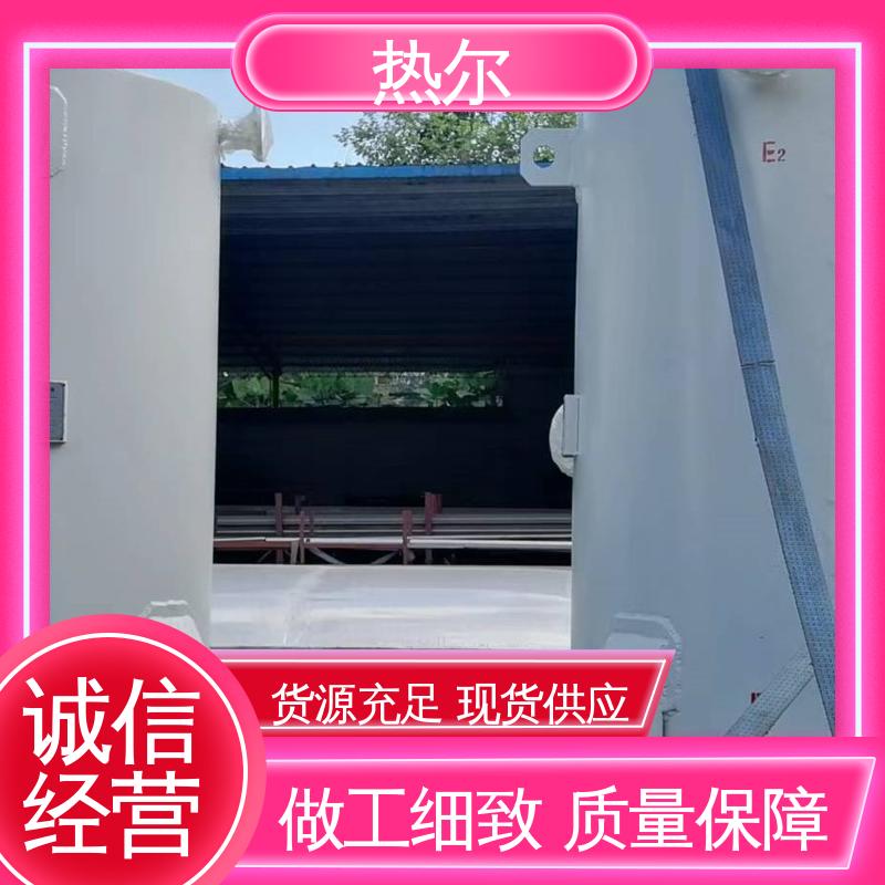 热尔 库存充足 全国供应 容积式热交换器 蒸汽换热