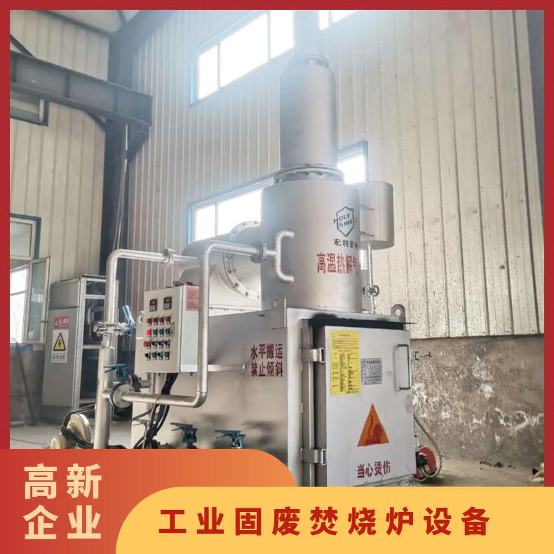 宏利圣得垃圾处理设备小型油抹布焚烧炉客户案例丰富