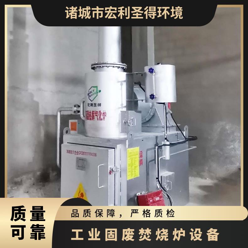 宏利圣得垃圾处理设备环保油漆渣焚烧炉烟气达标排放