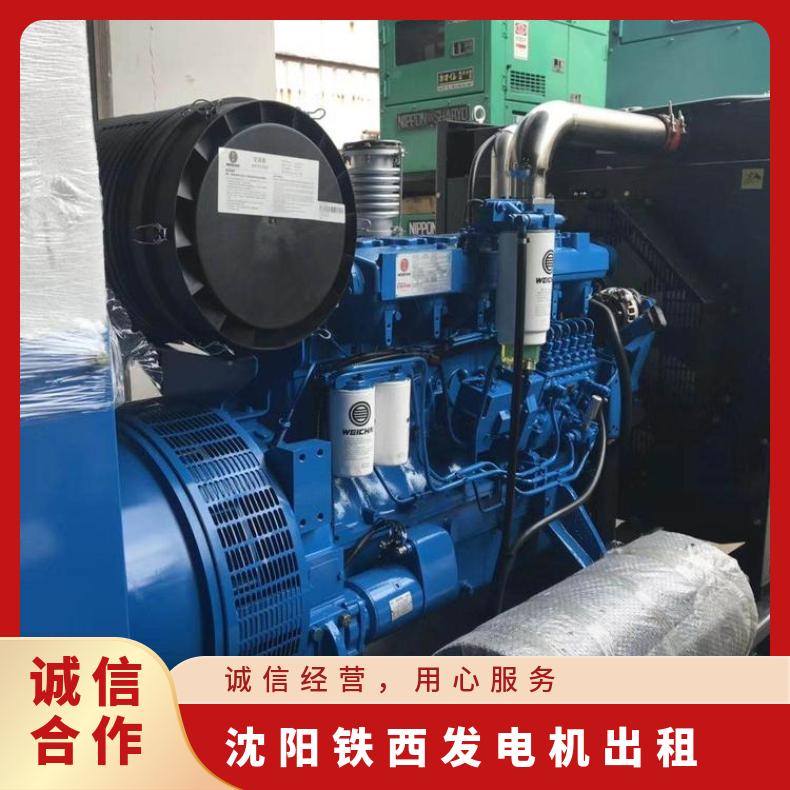 沈 阳铁西发电机出租 多种机型选择 稳定环保节能 户外活动发电车供应