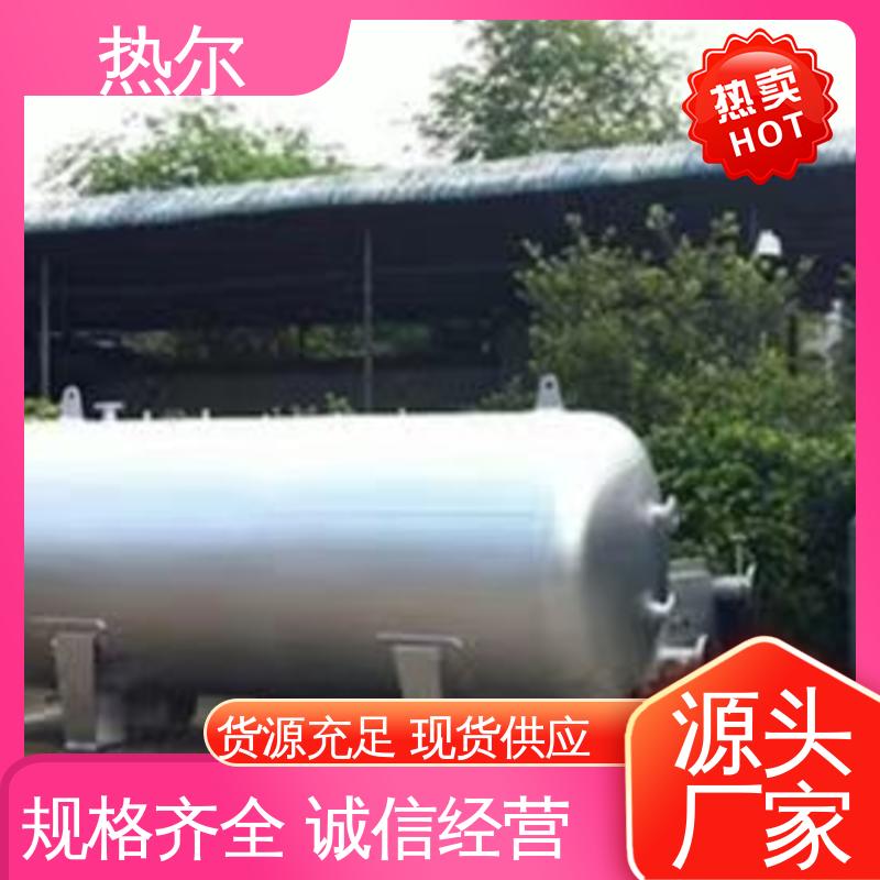 工业热水 规格齐全 环保节能 定制加工 容积式换热器 热尔