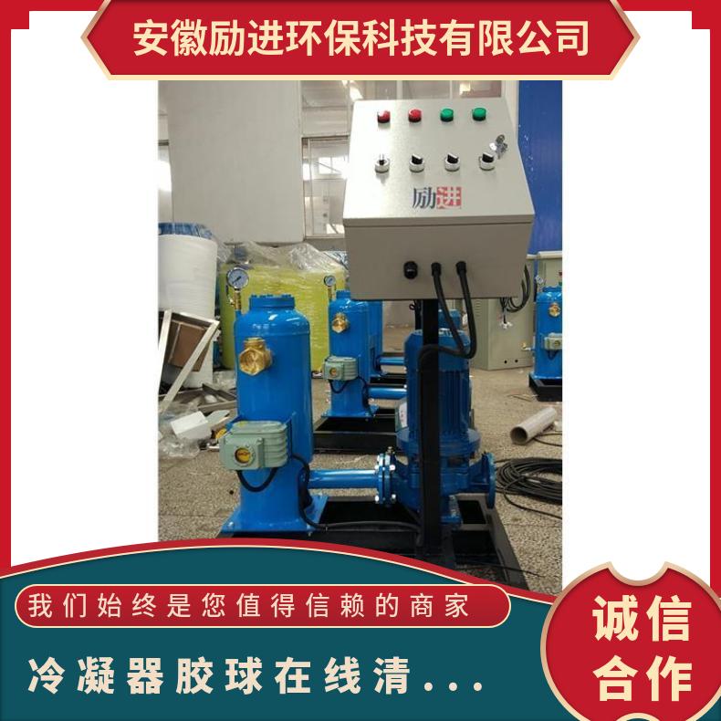 冷凝器铜管内壁清洗机 凝汽器清洗装置规格尺寸 励进 LJJQ-200 是 全国