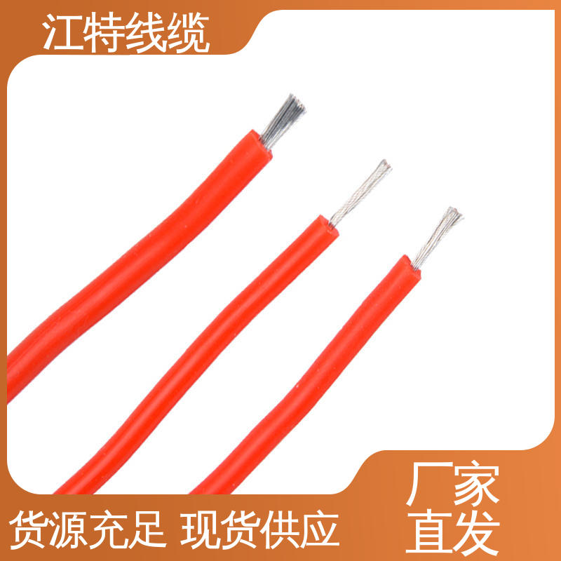源头供应 高压硅胶线AGG-DC 质量可信 江特线缆