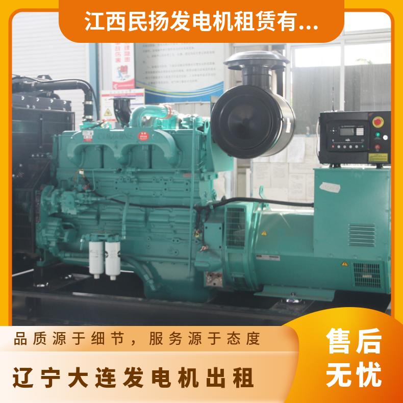 辽 宁大连柴油发电机出租 800千瓦发电车租赁 静音油耗低输出稳定