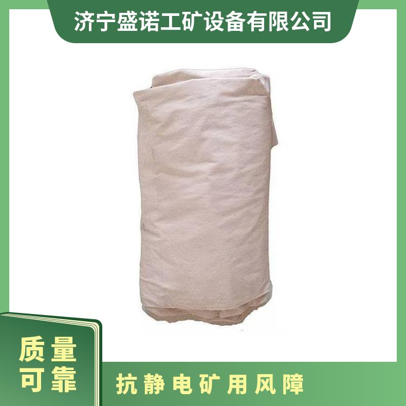 抗静电矿用风障 支持加工定制 涂覆布 4*4 6*6 防火耐磨耐腐蚀