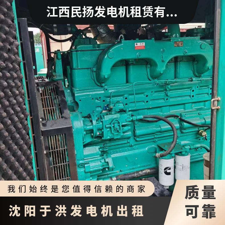 沈 阳于洪移动低噪音发电机出租 800KW 租赁发电车 可日租可月租