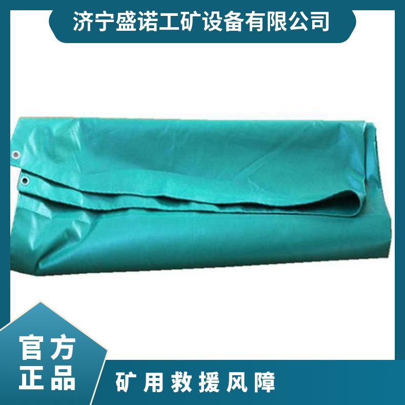 矿用救援风障 隔绝火源及烟雾 4*4 6*6 规格可定制 抗静电耐磨耐腐蚀